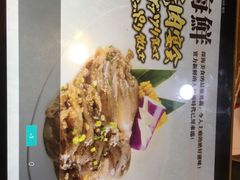 炭烧八爪鱼-牛家酒场(7mall店)