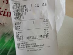 -老妈米线(金座店)