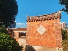 -晋江五店市传统文化旅游区