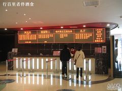 -UME影城(安贞DTS:X店)