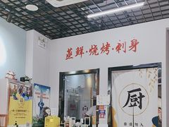 -一蚝一贝海鲜特色餐厅(万象城店)