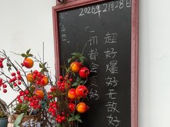 -山也·私厨(岳麓店)