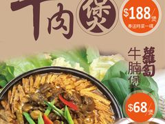 -御龙海鲜火锅(十六浦店)