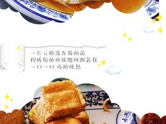 -洞天食府(北大街店)