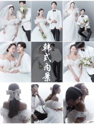 -易摄影婚纱摄影工作室
