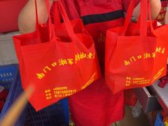 -南门口湘军剁辣椒老店(老长沙第一品牌店)