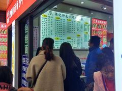 门面-梁记肥肠粉(宽窄巷子店)