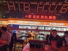 -HIB HUB公社(解放西路店)