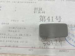 -上海广德中医门诊部