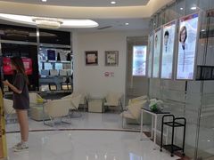 -泰康拜博口腔(凯迪大厦店)