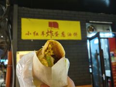 -小红车炸蛋葱油饼