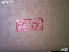 -糖朝(尖沙咀店)