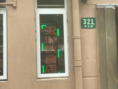 -玉华饮食店(茅台路店)