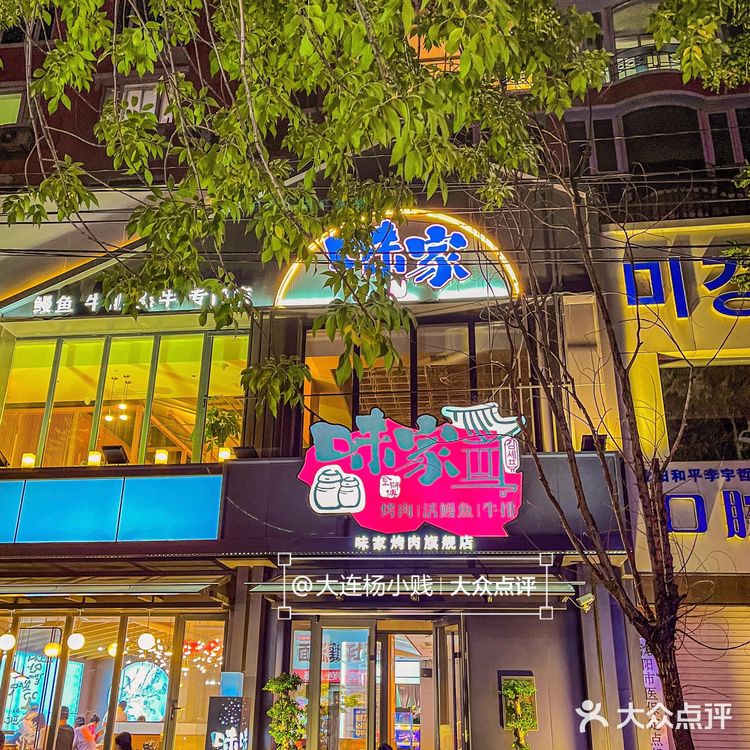 沈阳无数次打卡的西塔烤肉店