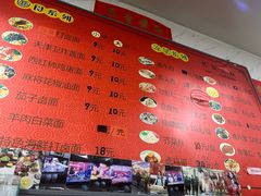 -大姨捞面(新安花园店)