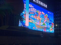 -武汉玛雅海滩水公园