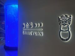 -柿合缘新京菜(国金中心商场店)