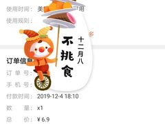 -百果园PAGODA(应元路店)