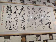 -汉阴白火石汆汤