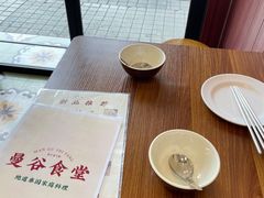 -曼谷食堂·泰国家庭料理