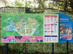 -盈香心动乐园