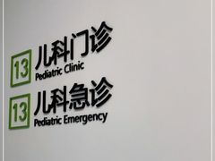 -上海市嘉定区安亭医院