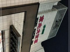 -京北大世界