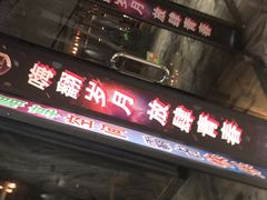 -南京瀚金佰九号温泉酒店