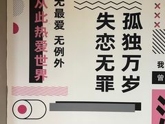 -南京时尚莱迪购物广场(正洪街店)