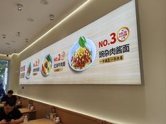 -醉面(大钟寺店)