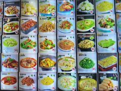 -桃源新村双台子店