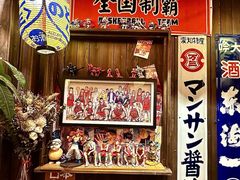 -炉胜·炉端烧·居酒屋