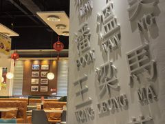 -金湖港式餐厅(建外店)