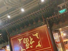 -金鼎轩(方庄天坛店)