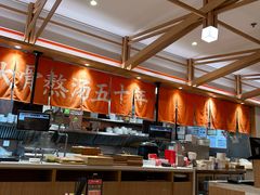 -味千拉面(光启城时尚购物中心店)