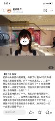 -八佰伴8008星级形象店