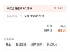 -金悦足道(宝岗大道店)