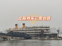 -武汉知音号