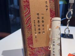 -京兆尹(雍和宫店)