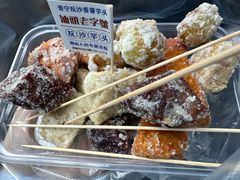 -普宁反沙番薯芋头