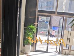 -必胜客(兴华中路PH店)