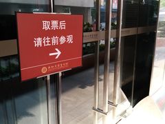 -南越王博物院(王宫展区)