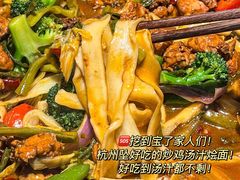 -鲁秀才炒鸡(龙湖西溪天街店)