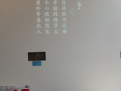 -上地宴·中关村的会客厅(清河高铁站店)