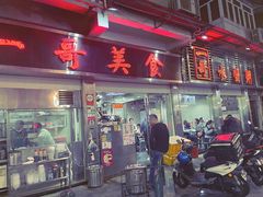 -一哥美食(总店)