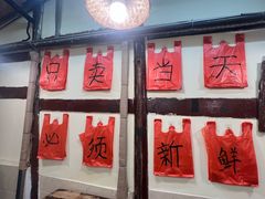 -乡当俏老火锅