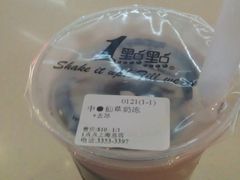 仙草奶冻-1点点(新会店)