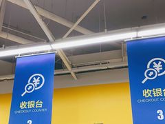 -BIGOFFS 超级折扣(仁恒伊势丹店)