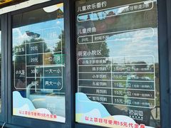 -菊园百果园