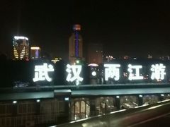 -武汉两江游览·夜游长江(汉口粤汉码头)